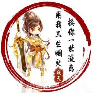 淘宝古风静态头像模板QQ情侣微信游戏公会YY头像设计模板psd源码