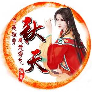 淘宝古风静态头像模板QQ情侣微信游戏公会YY头像设计模板psd源码