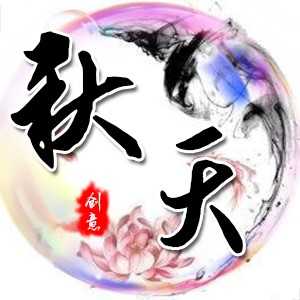 淘宝古风静态头像模板QQ情侣微信游戏公会YY头像设计模板psd源码