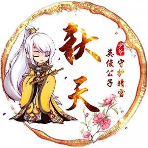 淘宝古风静态头像模板QQ情侣微信游戏公会YY头像设计模板psd源码