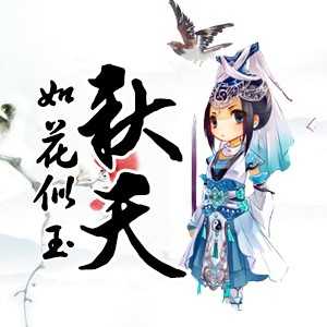 淘宝古风静态头像模板QQ情侣微信游戏公会YY头像设计模板psd源码