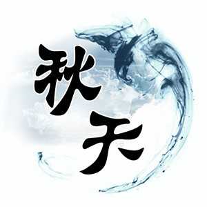 淘宝古风静态头像模板QQ情侣微信游戏公会YY头像设计模板psd源码