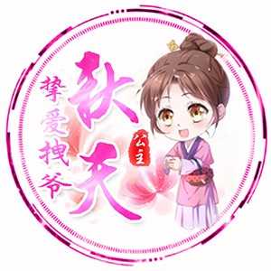 淘宝古风静态头像模板QQ情侣微信游戏公会YY头像设计模板psd源码