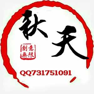 淘宝古风静态头像模板QQ情侣微信游戏公会YY头像设计模板psd源码