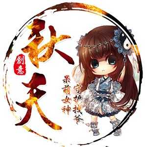 淘宝古风静态头像模板QQ情侣微信游戏公会YY头像设计模板psd源码