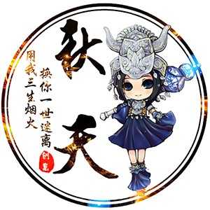 淘宝古风静态头像模板QQ情侣微信游戏公会YY头像设计模板psd源码