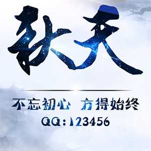 淘宝古风静态头像模板QQ情侣微信游戏公会YY头像设计模板psd源码