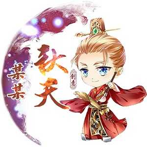 淘宝古风静态头像模板QQ情侣微信游戏公会YY头像设计模板psd源码