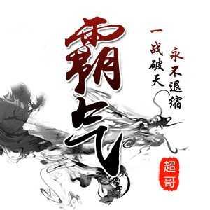 淘宝古风静态头像模板QQ情侣微信游戏公会YY头像设计模板psd源码