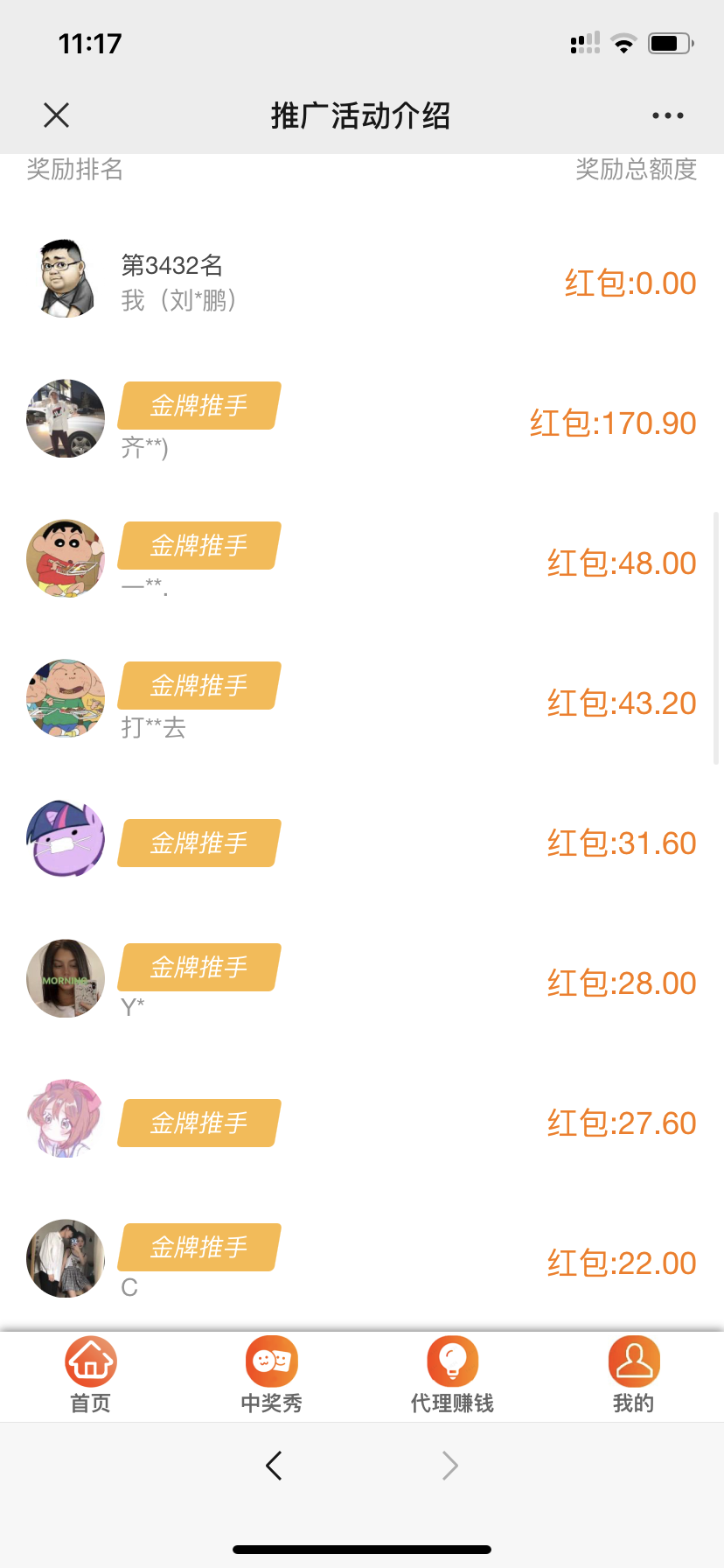 新版UI口红机源码源文件喵喵赢口红H5抖音情人节版一条龙搭建开发