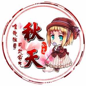 淘宝古风静态头像模板QQ情侣微信游戏公会YY头像设计模板psd源码