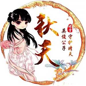 淘宝古风静态头像模板QQ情侣微信游戏公会YY头像设计模板psd源码