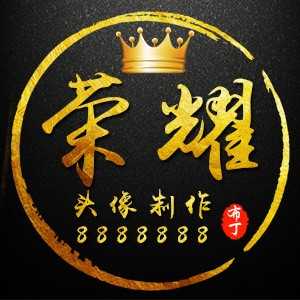 淘宝古风静态头像模板QQ情侣微信游戏公会YY头像设计模板psd源码