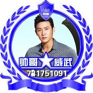 淘宝古风静态头像模板QQ情侣微信游戏公会YY头像设计模板psd源码