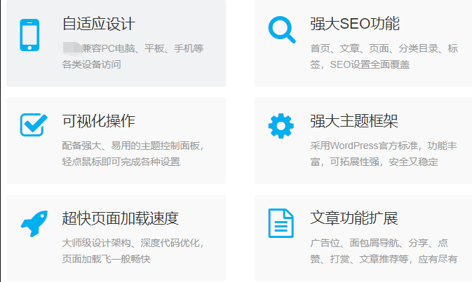 WordPress大门户主题1.3自动采集 门户资讯新闻媒体 网站模板源码