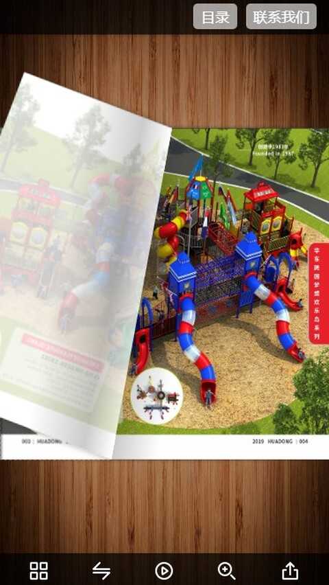 电子相册翻页JS翻书效果HTML5移动端网页前端模板h5div css源码