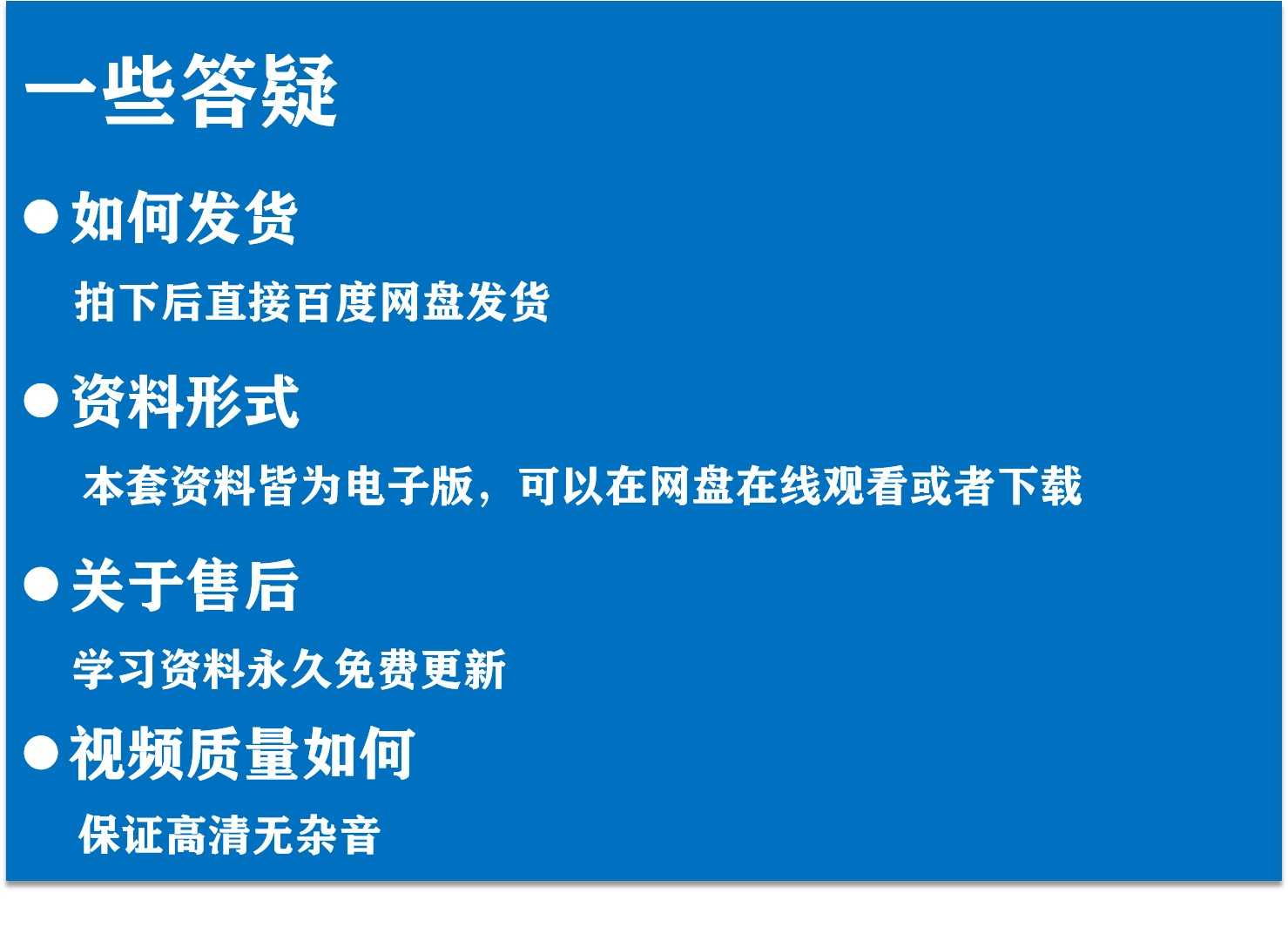 2020IOS视频教程Swift\Object-C\OC编程课件源码实战苹果app开发