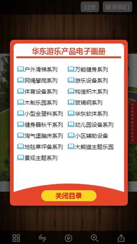 电子相册翻页JS翻书效果HTML5移动端网页前端模板h5div css源码
