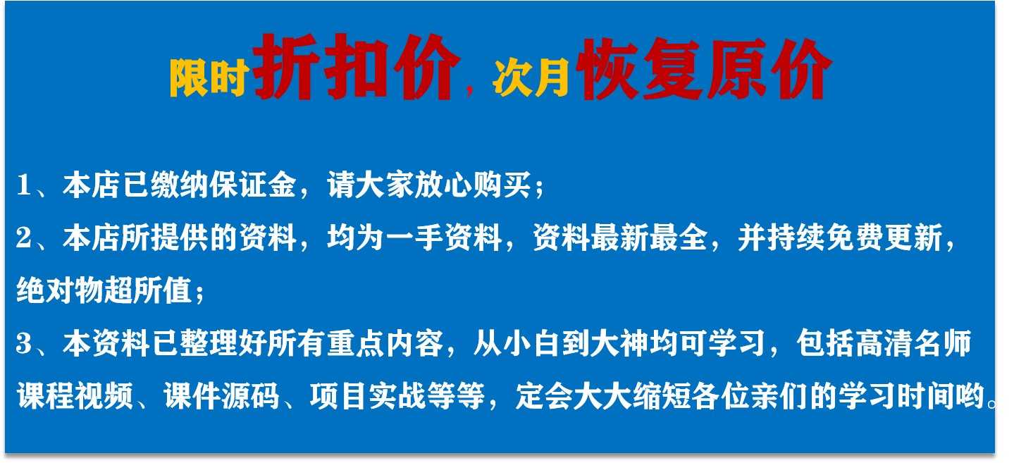 2020IOS视频教程Swift\Object-C\OC编程课件源码实战苹果app开发 - 宋马