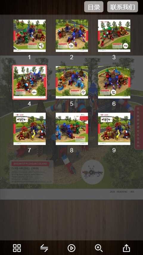 电子相册翻页JS翻书效果HTML5移动端网页前端模板h5div css源码