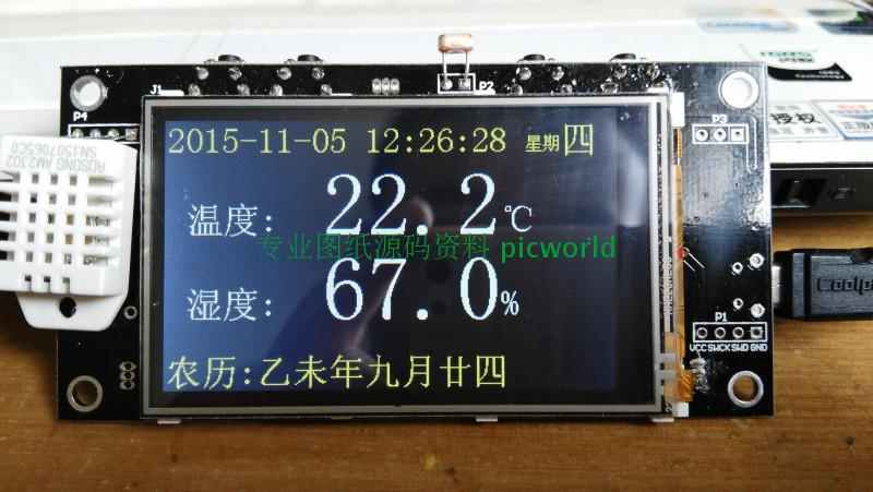 [s136]STM32F103C8T6单片机DHT22温湿度计源码PCB图纸全套 - 宋马