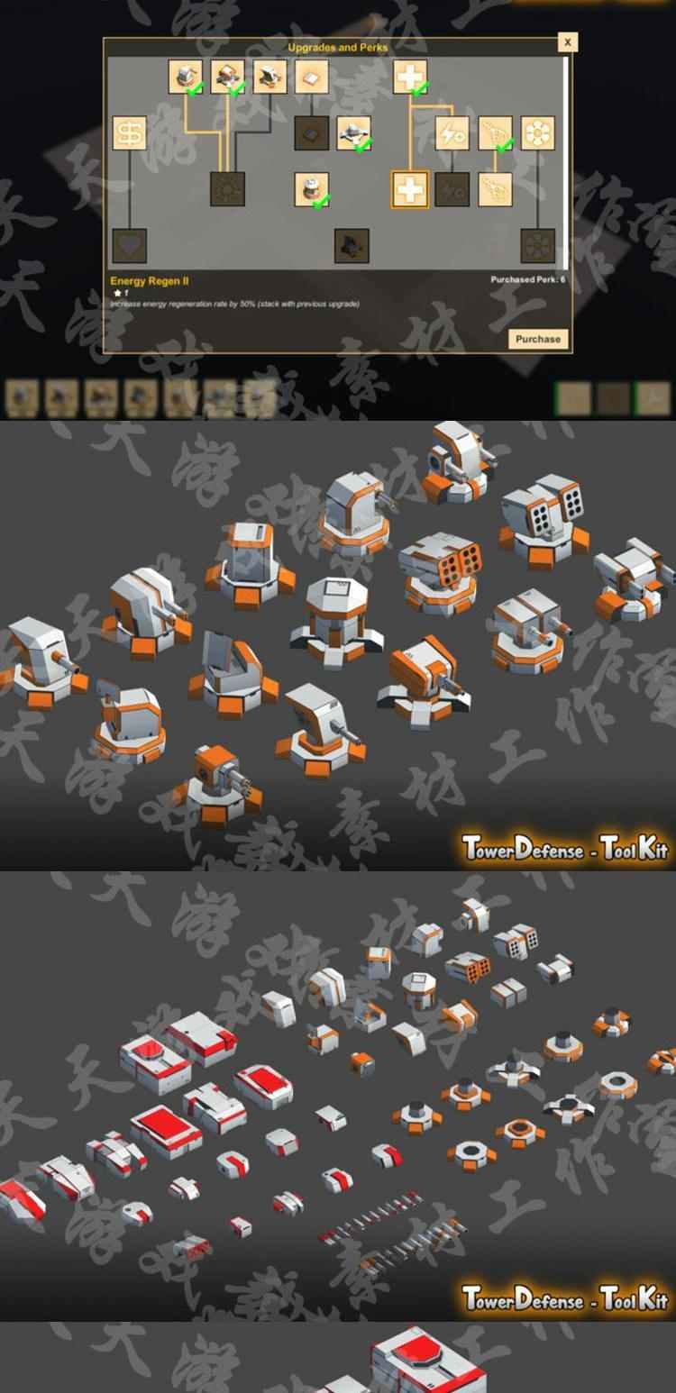 U3D资源 Tower Defense Toolkit (TDTK) 4.0.2 塔防类游戏源码