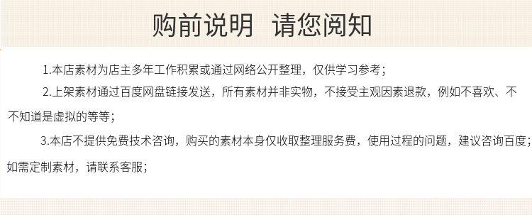 u3d教程AR案例口袋妖怪unity3d实战项目游戏精灵宝可梦含源码开发