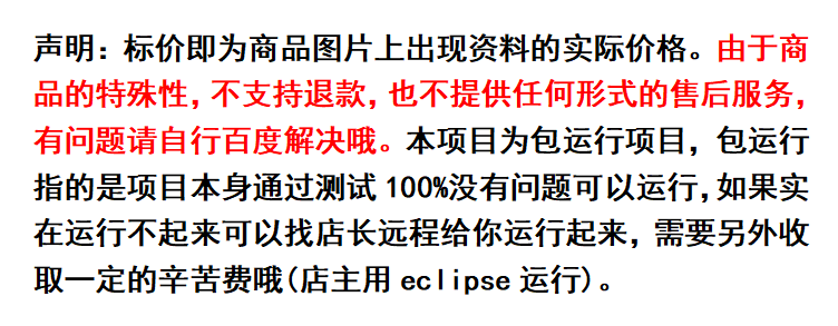 java图书馆管理系统源码 ssm 图书管理系统 图书借阅管理系统源