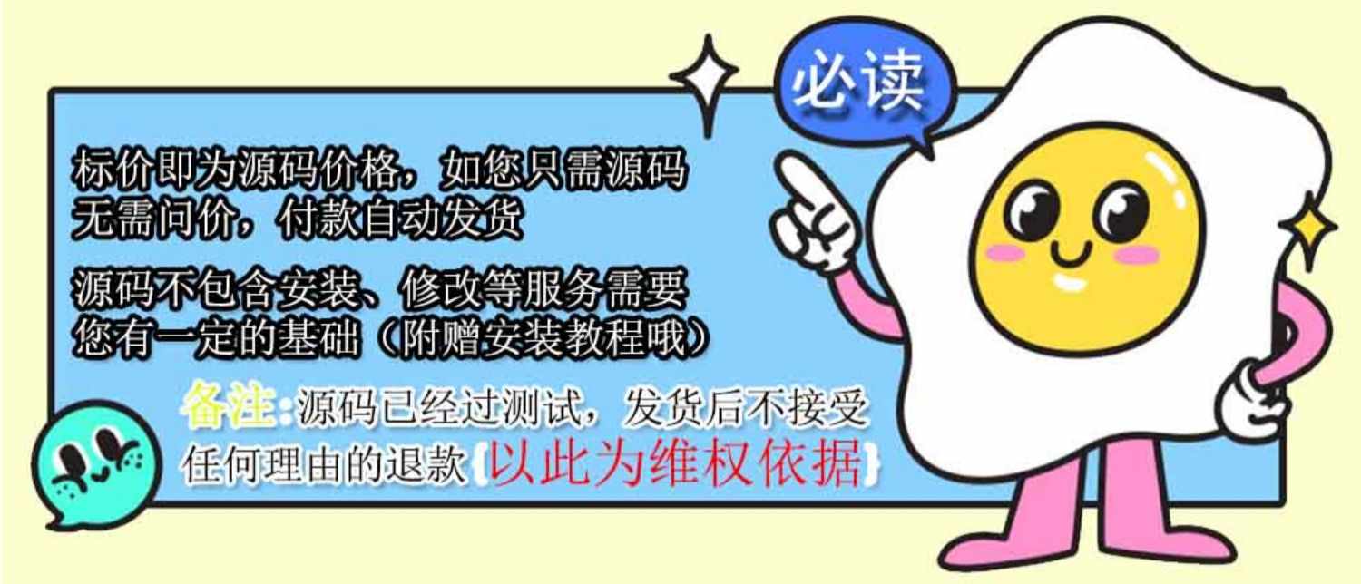 Discuz模板_简书触屏版手机端模板_dz网站源码