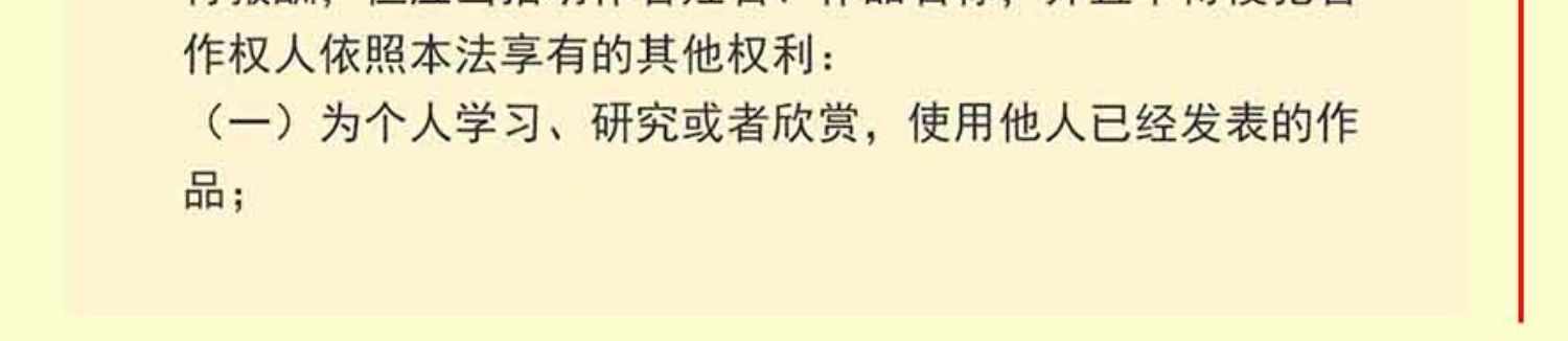 Discuz模板_简书触屏版手机端模板_dz网站源码