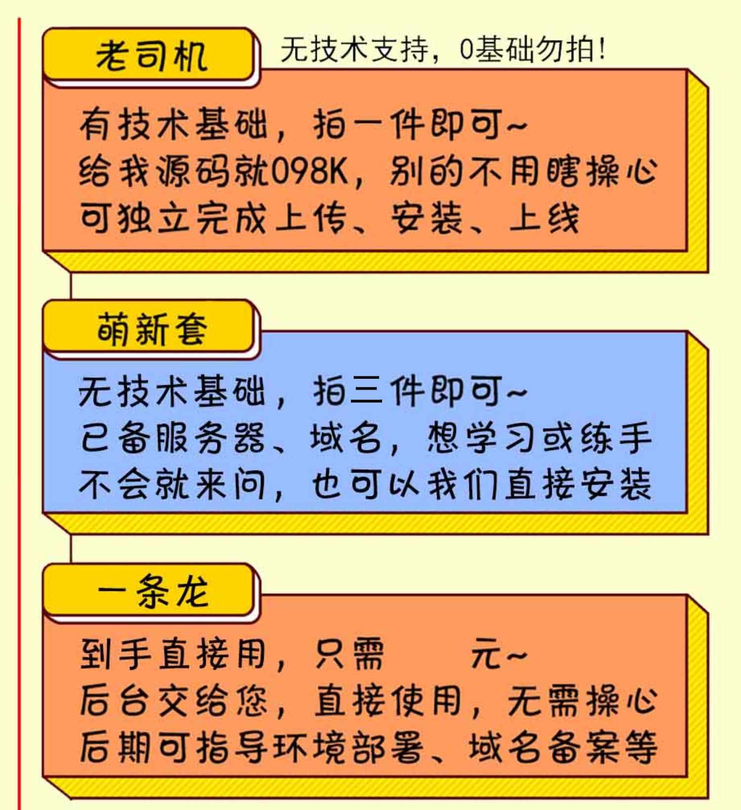 Discuz模板_简书触屏版手机端模板_dz网站源码