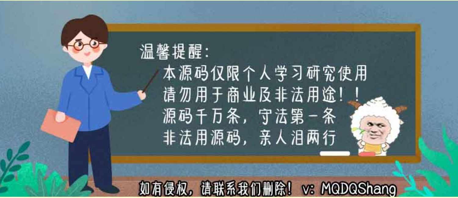 Discuz模板_简书触屏版手机端模板_dz网站源码