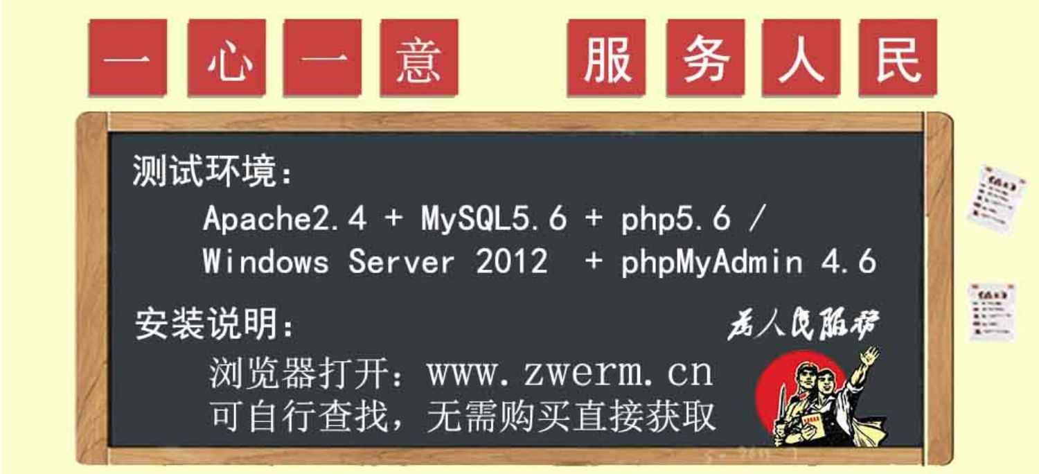 Discuz模板_简书触屏版手机端模板_dz网站源码