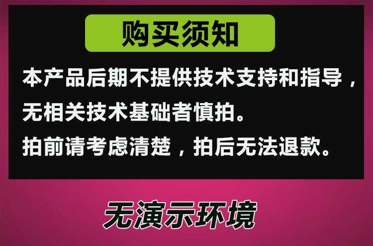 java web项目 前后端分离框架springcloud vue前端后端分离源码