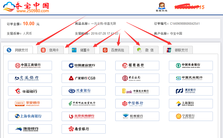 云购CMS系统源码 正版网站程序 副带手机端微信端电脑端