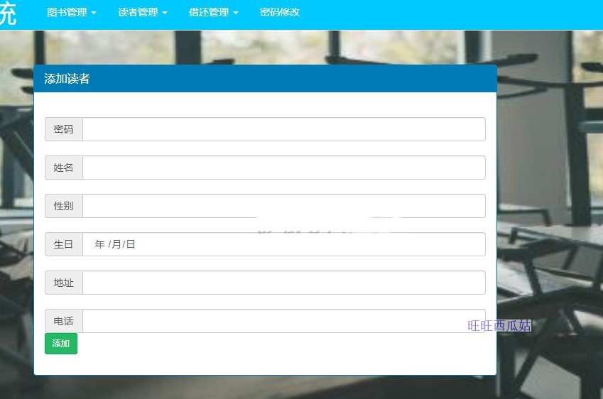 java图书馆管理系统源码ssm图书管理系统图书借阅管理系统源 java图书馆管理系统源码ssm图书管理系统图书借阅管理系统源