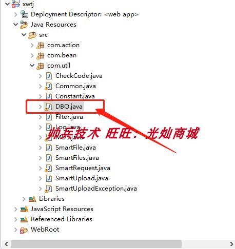 基于javaweb的新闻发布系统源码java新闻发布管理系统源码带文档