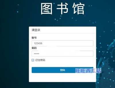 java图书馆管理系统源码ssm图书管理系统图书借阅管理系统源 java图书馆管理系统源码ssm图书管理系统图书借阅管理系统源