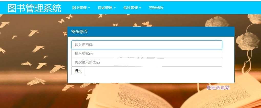 java图书馆管理系统源码ssm图书管理系统图书借阅管理系统源 java图书馆管理系统源码ssm图书管理系统图书借阅管理系统源