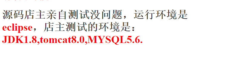 基于javaweb的新闻发布系统源码java新闻发布管理系统源码带文档