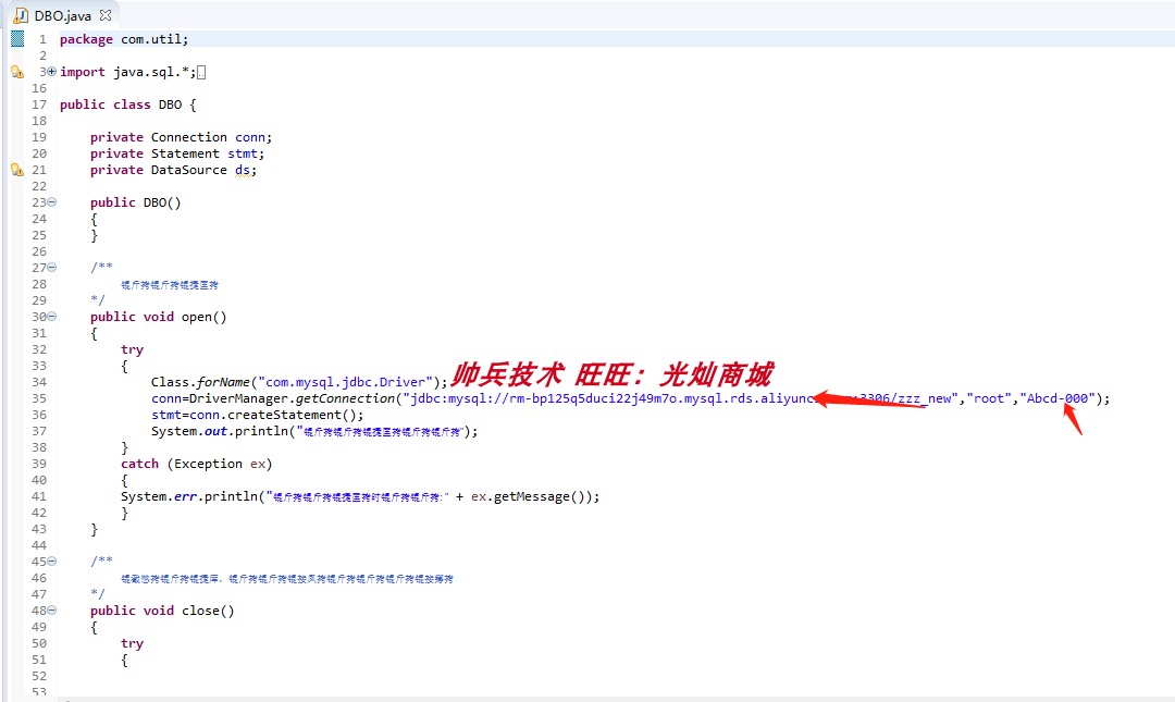 基于javaweb的新闻发布系统源码java新闻发布管理系统源码带文档