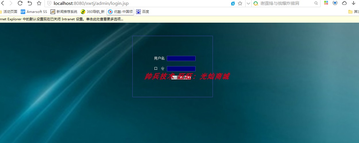 基于javaweb的新闻发布系统源码java新闻发布管理系统源码带文档