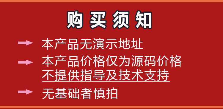 考勤管理系统源码javaweb项目layui源码项目web开发idea实战开发
