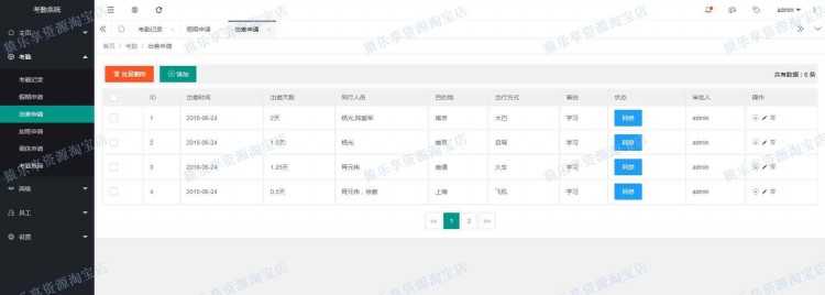 考勤管理系统源码javaweb项目layui源码项目web开发idea实战开发