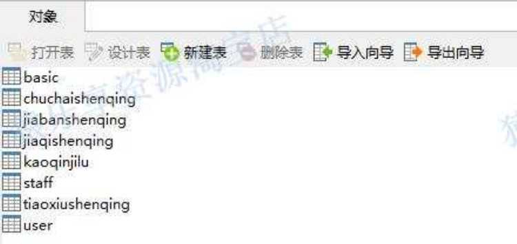 考勤管理系统源码javaweb项目layui源码项目web开发idea实战开发
