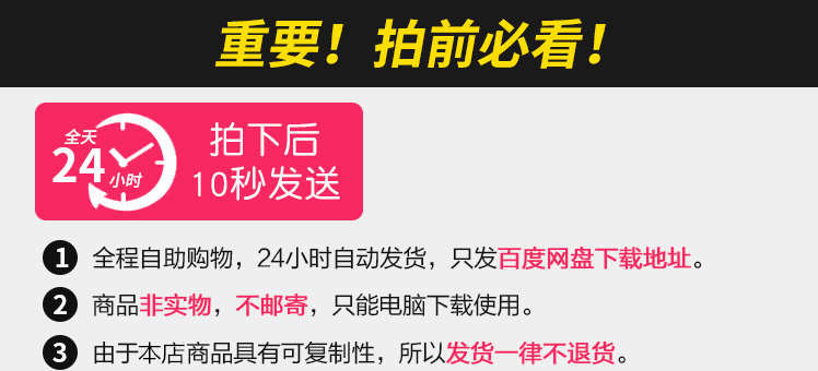 安卓IM即时通讯App开发视频教程Android源码 - 宋马