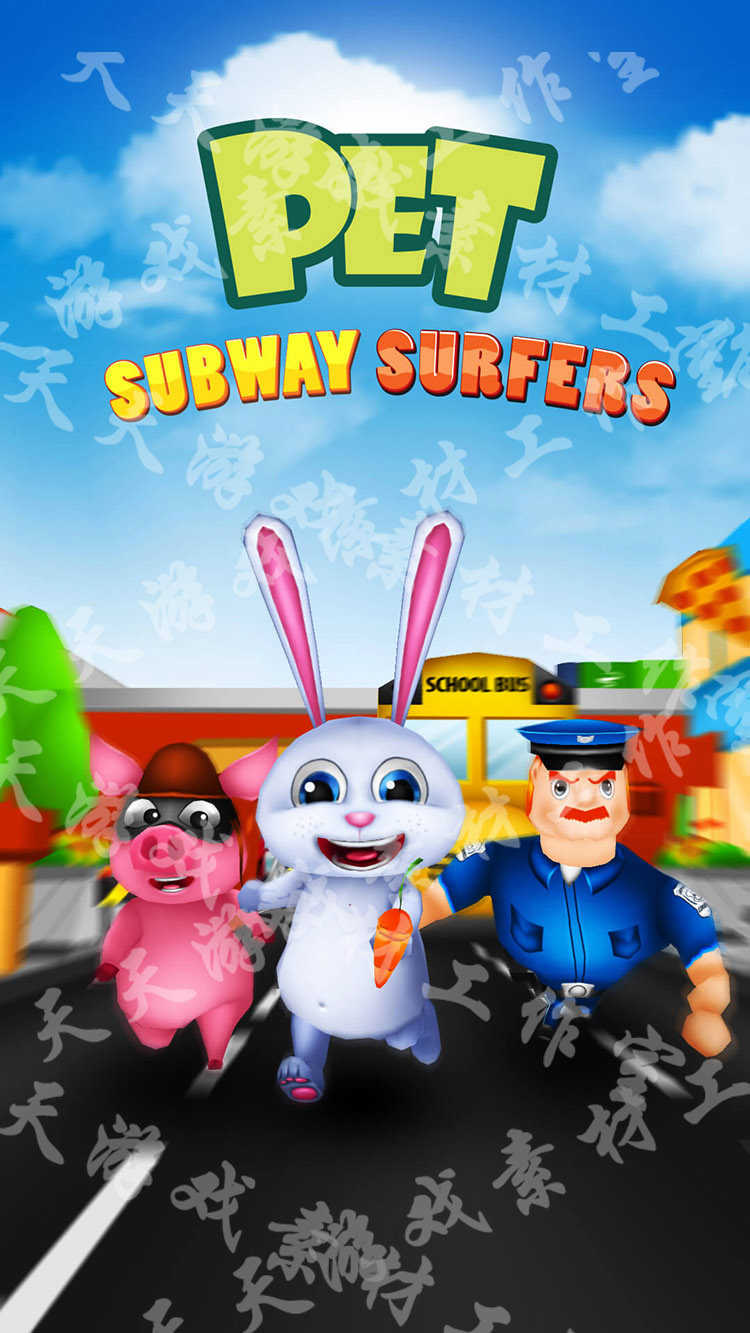 地铁跑酷 吃金币 完整工程 动物地铁跑酷 Unity游戏源码 - 宋马