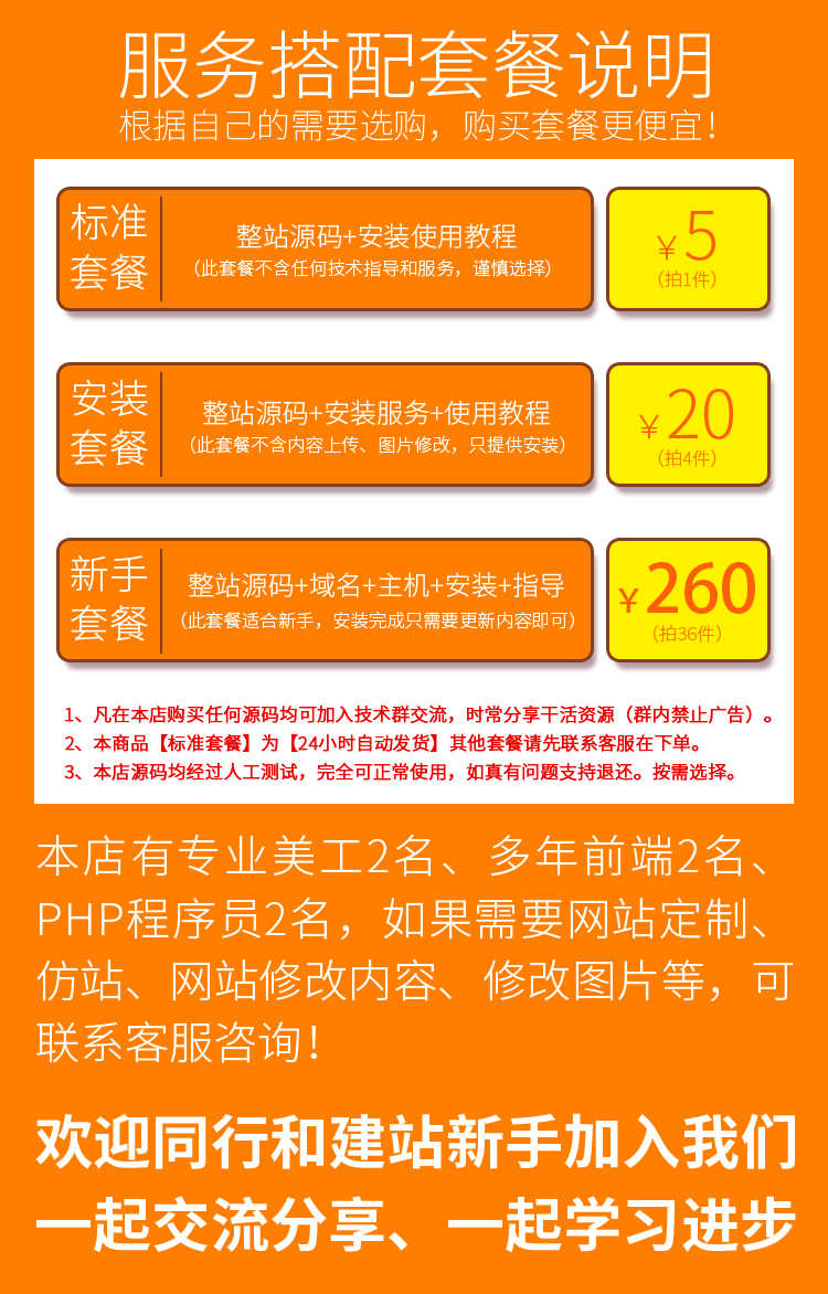(自适应)响应式茶叶茶道类网站织梦模板源码HTML5茶艺茶文化会所