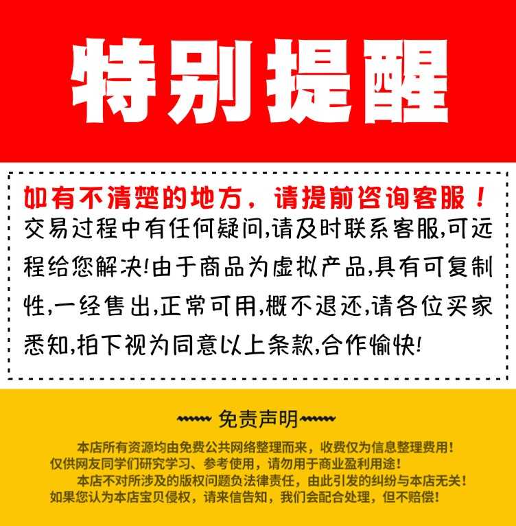 找茬小程序找不同小程序游戏小程序源码看图找茬带素材搭建上线