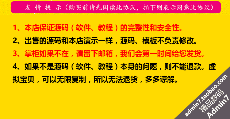 Unity2D/Unity3D/手游源码/手游开发U3D源码/Unity游戏源码大合集